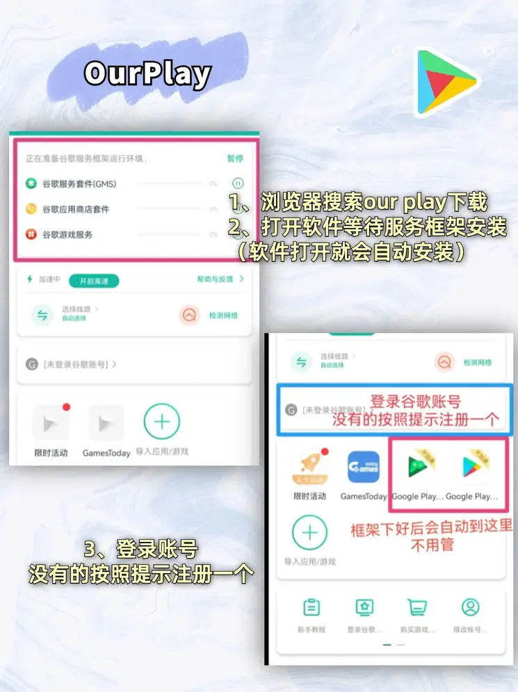 乐鱼体育官网下载安装app安卓版截图1